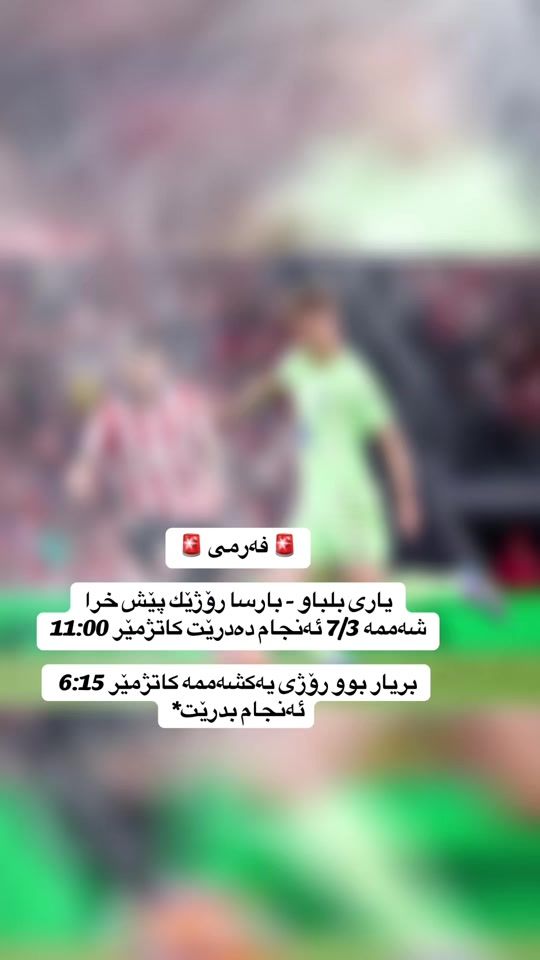 TikTok video thumbnail by farasport