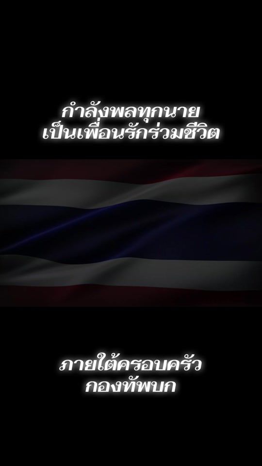 TikTok video thumbnail by todd_winthai