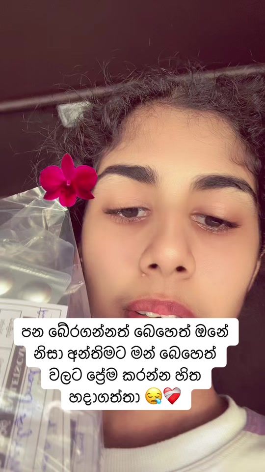 TikTok video thumbnail by itsme_ayanthi