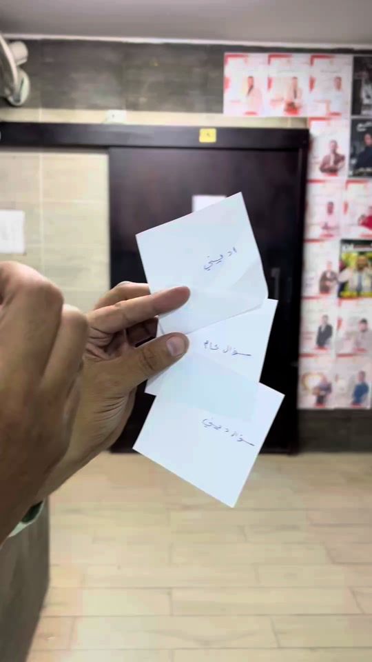 TikTok video thumbnail by mr_abdallaismail