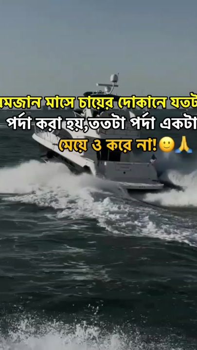 TikTok video thumbnail by _sahed_on_fire_