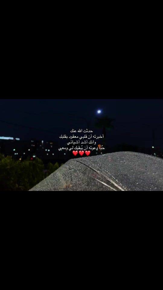 TikTok video thumbnail by i_lc19