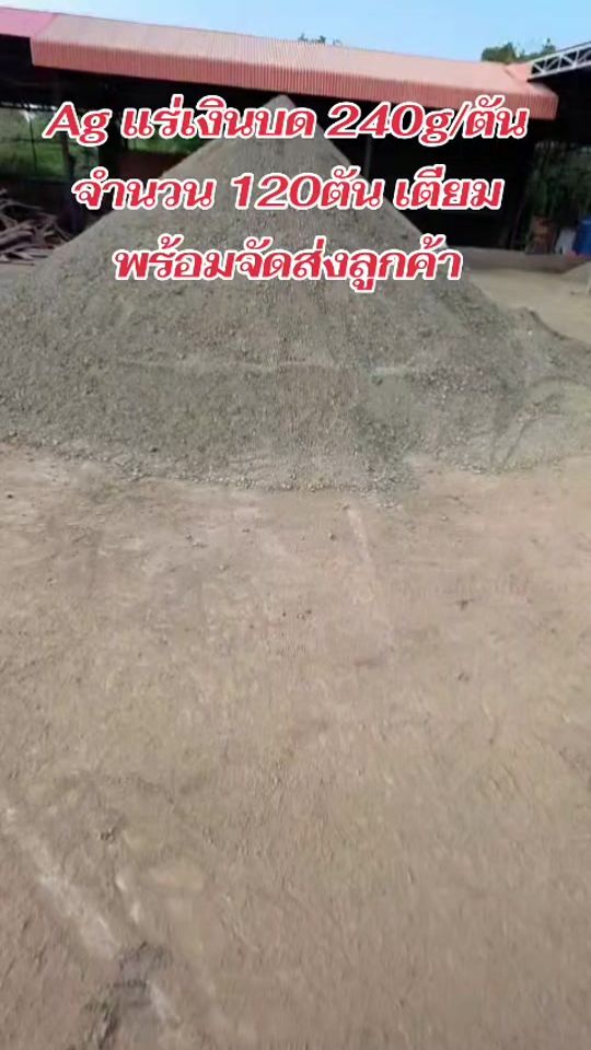 TikTok video thumbnail by 251110phongpol