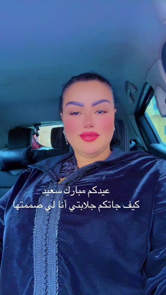TikTok video thumbnail by bouchrarbmedia