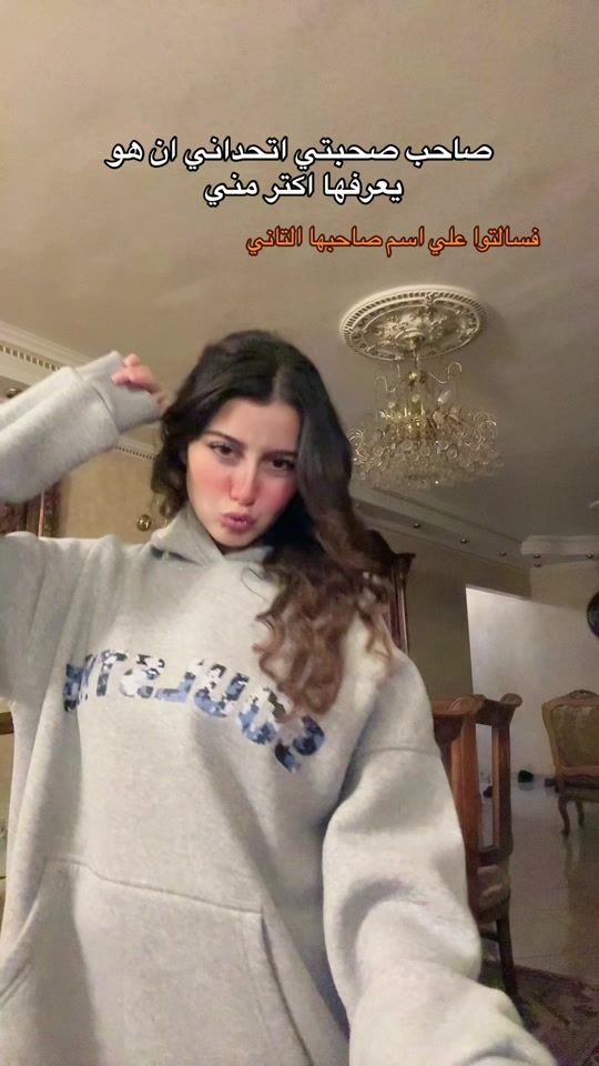TikTok video thumbnail by sandra_eskander07