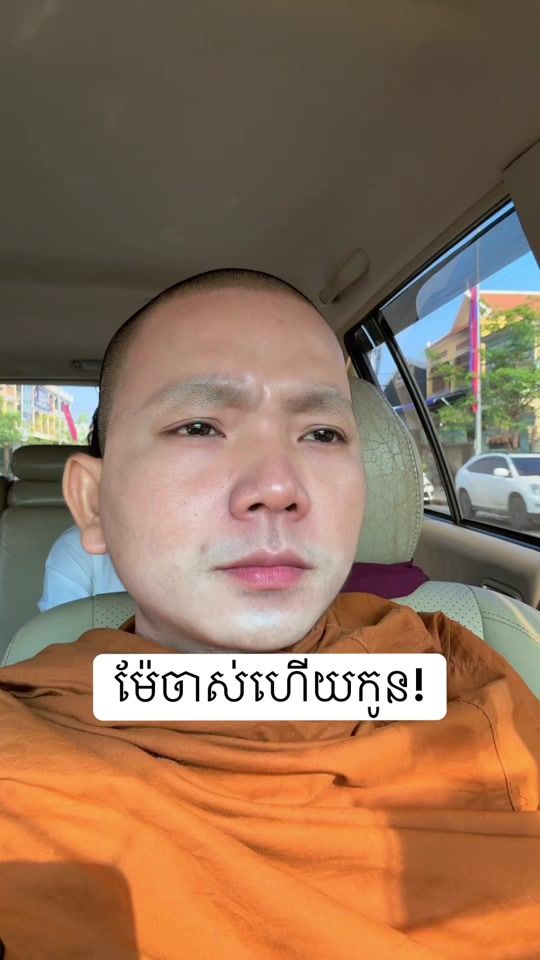 TikTok video thumbnail by pisey1004
