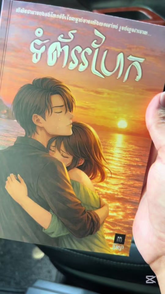 TikTok video thumbnail by kimbossba