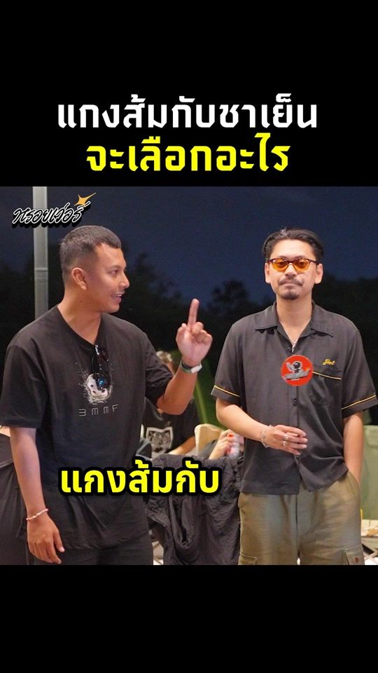 TikTok video thumbnail by royver_th