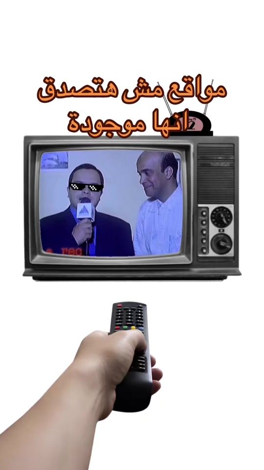 TikTok video thumbnail by aboueid44