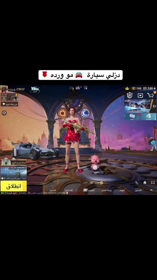 TikTok video thumbnail by aesha11195