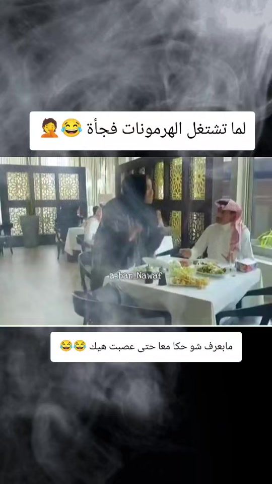 TikTok video thumbnail by a_1989__