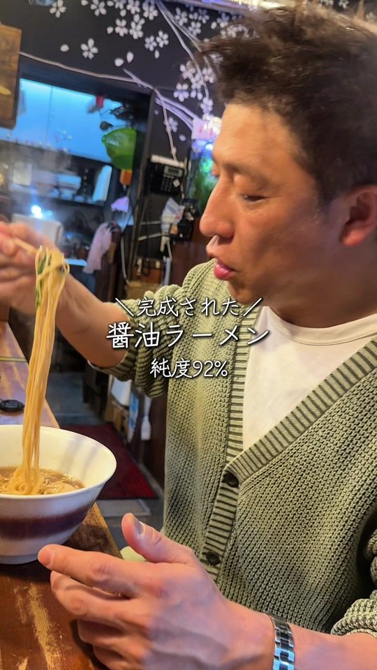 TikTok video thumbnail by ichiharajunichiro