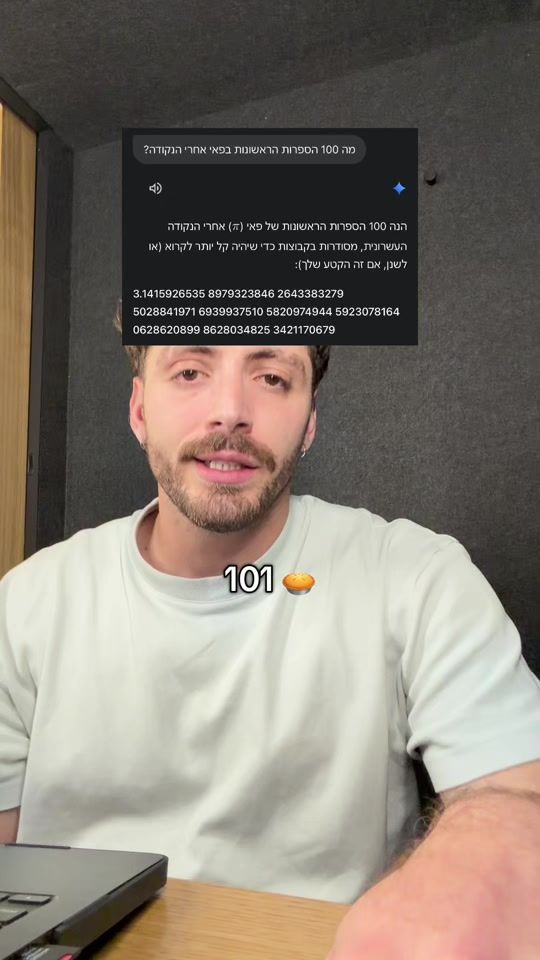 TikTok video thumbnail by omer_jacob_guetta