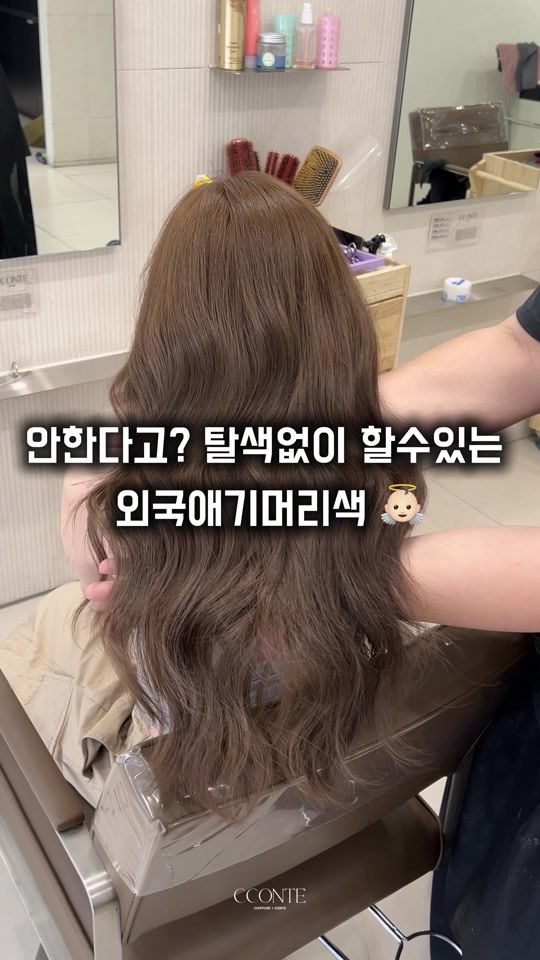 TikTok video thumbnail by cconte__gossam
