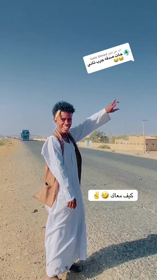 TikTok video thumbnail by .8083679