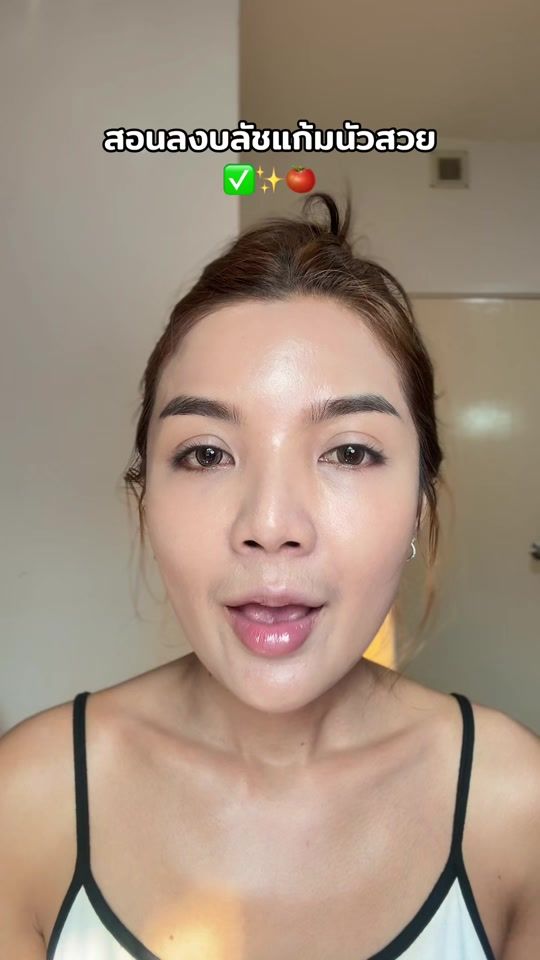 TikTok video thumbnail by 3053rose