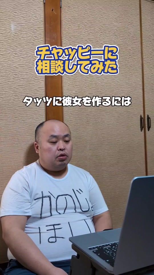 TikTok video thumbnail by tattsu_jibun_kaizen