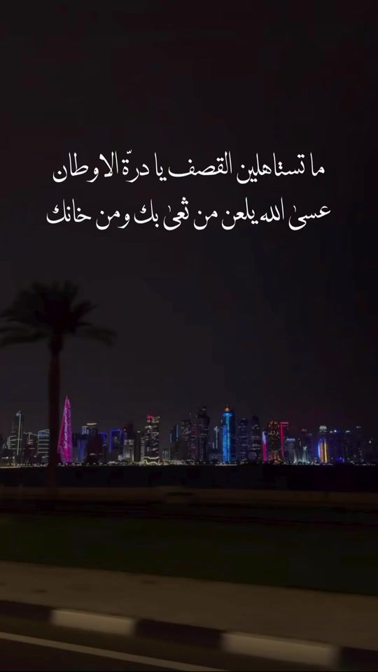 TikTok video thumbnail by rviic