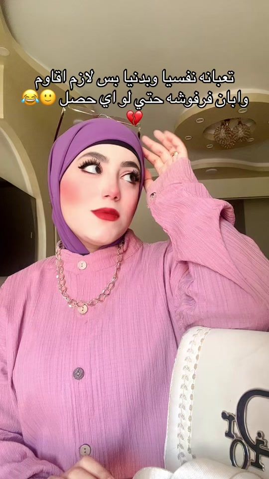 TikTok video thumbnail by omnia_eissa_