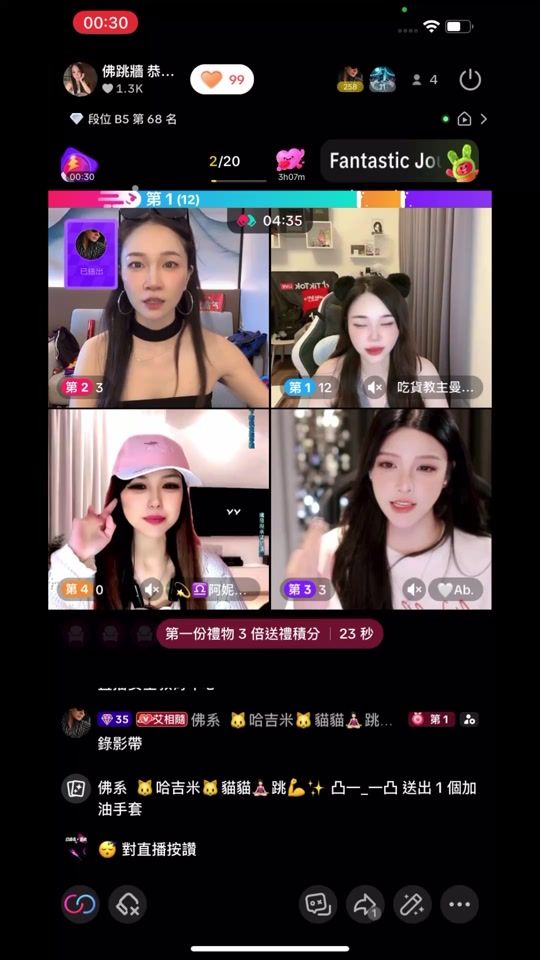 TikTok video thumbnail by ivoryitsme