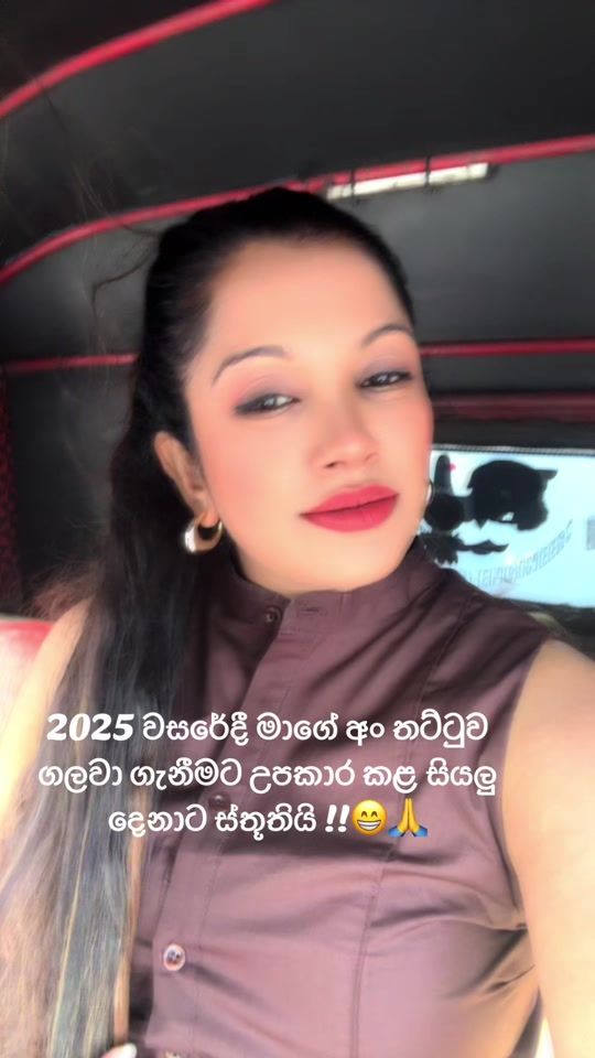 TikTok video thumbnail by milanidil