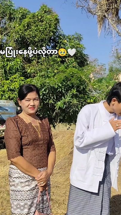 TikTok video thumbnail by khant.wai035