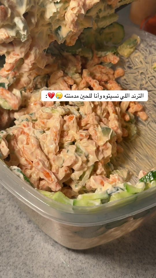 TikTok video thumbnail by afnan.9192