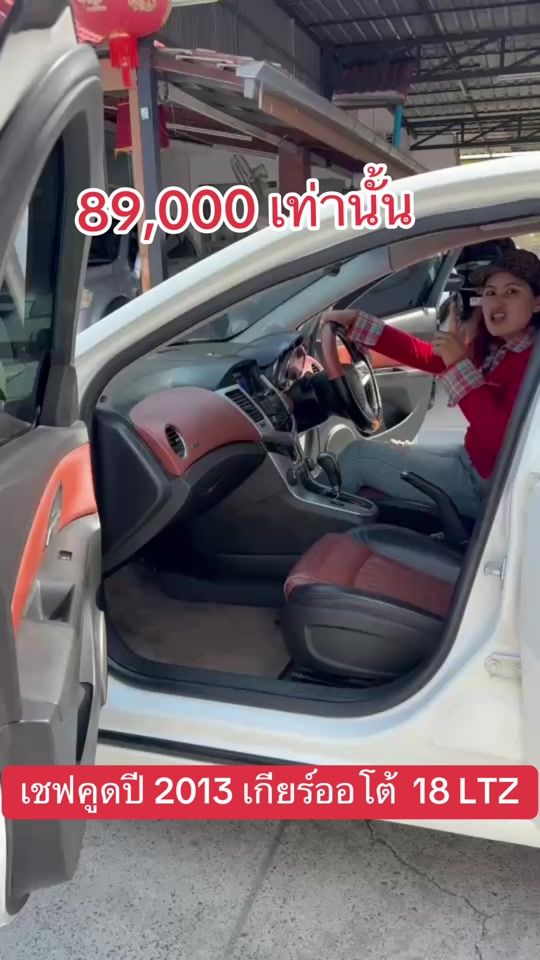 TikTok video thumbnail by su2436