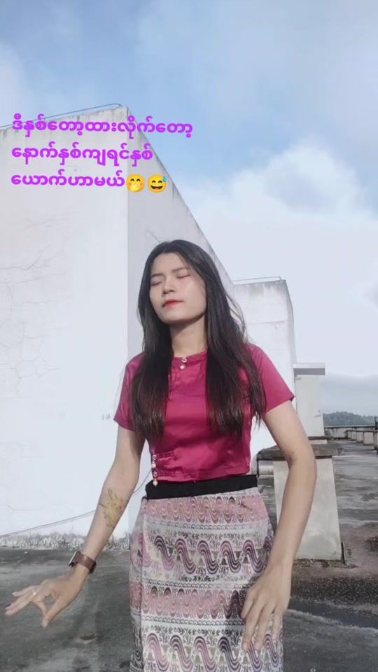 TikTok video thumbnail by zinmaroo7973