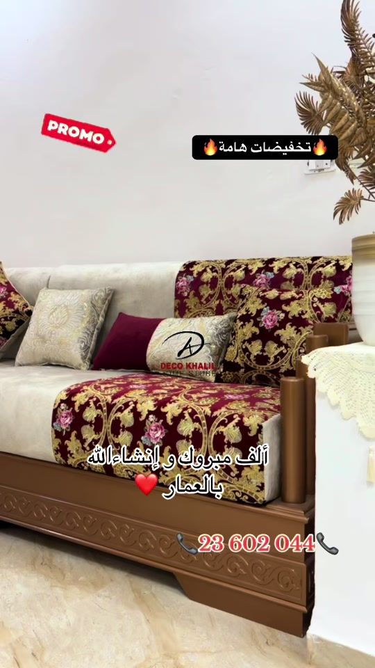TikTok video thumbnail by deco.khalil.ksila