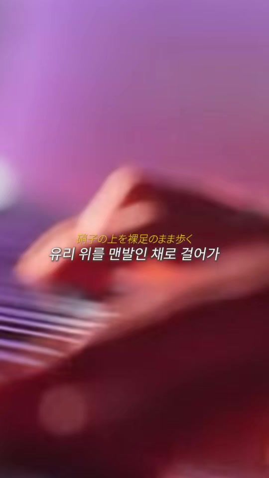 TikTok video thumbnail by samugarii_jpop