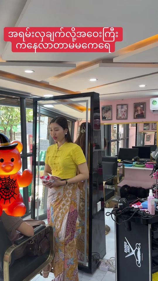 TikTok video thumbnail by khbeautysalon