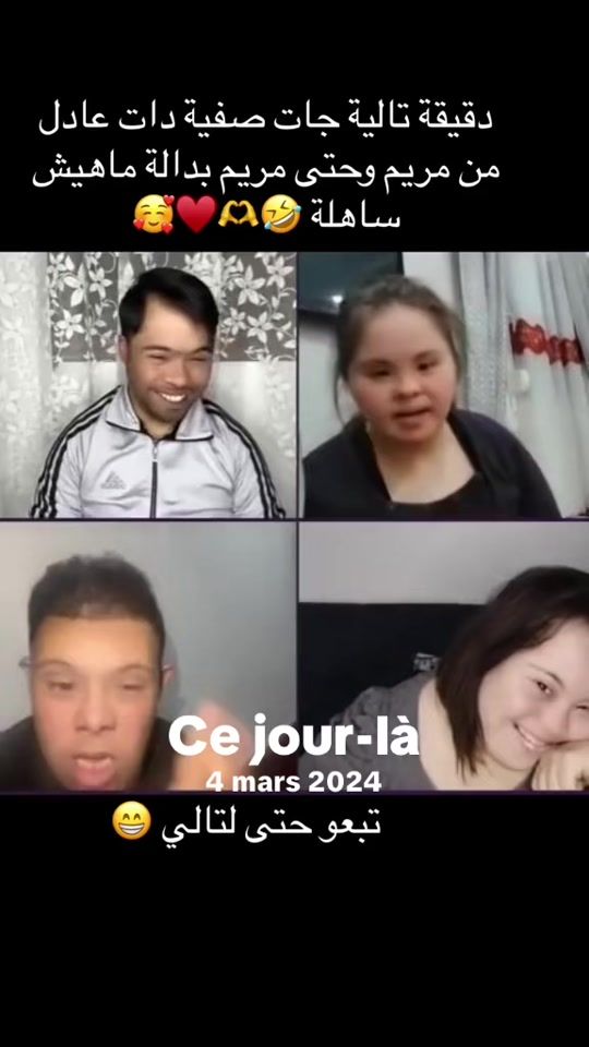 TikTok video thumbnail by fatia_adel