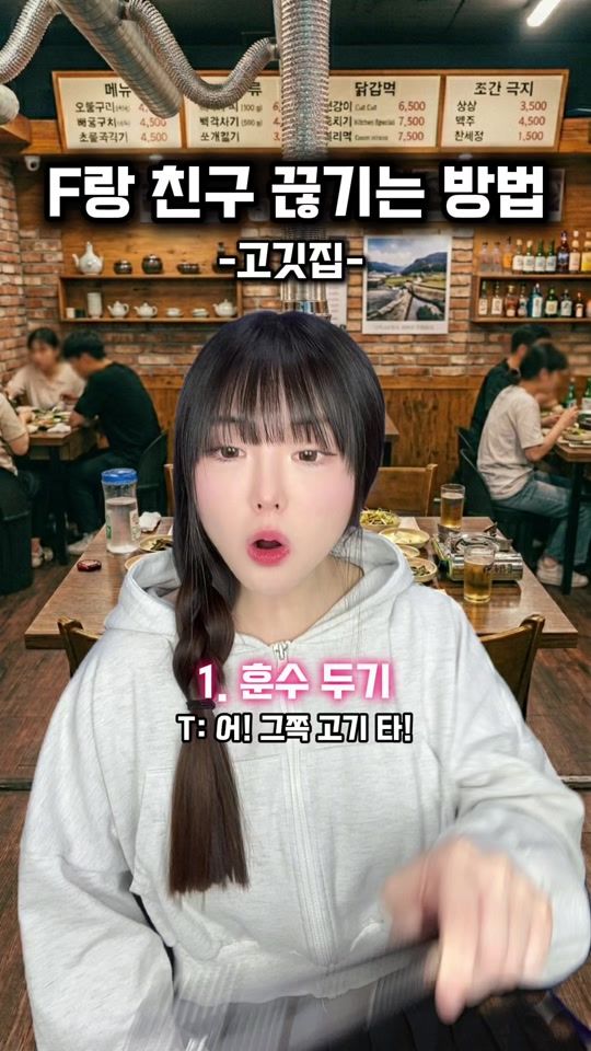 TikTok video thumbnail by heepinkream_