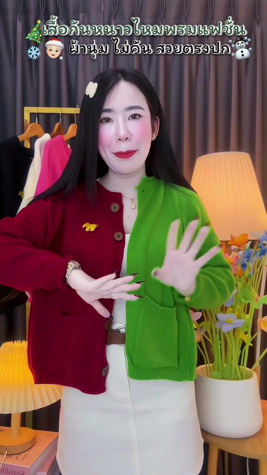 TikTok video thumbnail by fungfingfaii_store