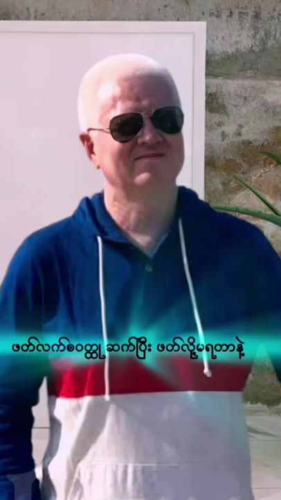 TikTok video thumbnail by kyawthetmg.mm