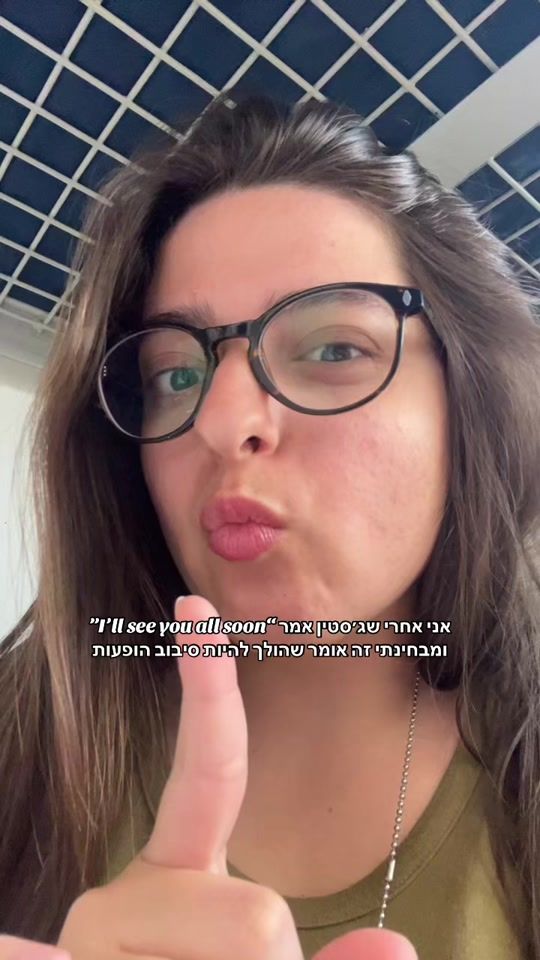 TikTok video thumbnail by _adspam_