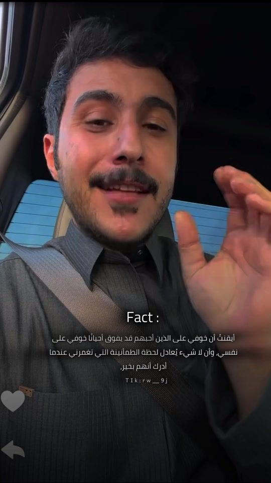 TikTok video thumbnail by rw_______9j