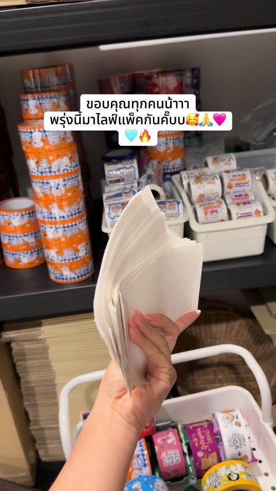 TikTok video thumbnail by pupe_tape