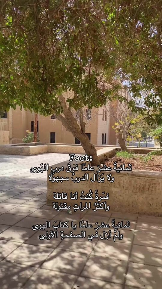 TikTok video thumbnail by _6afila.uf