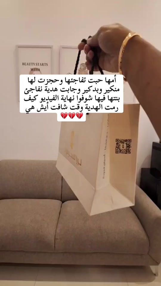 TikTok video thumbnail by salon_milas