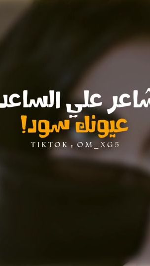 TikTok video thumbnail by om_xg5