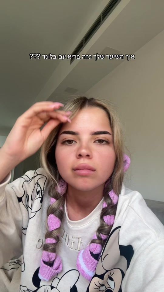 TikTok video thumbnail by eliraz_asis