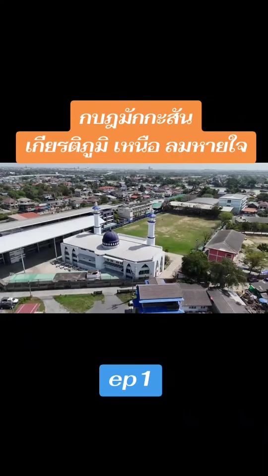 TikTok video thumbnail by korn069
