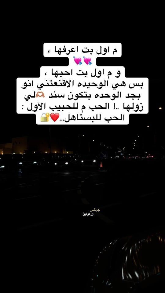 TikTok video thumbnail by sad.sn