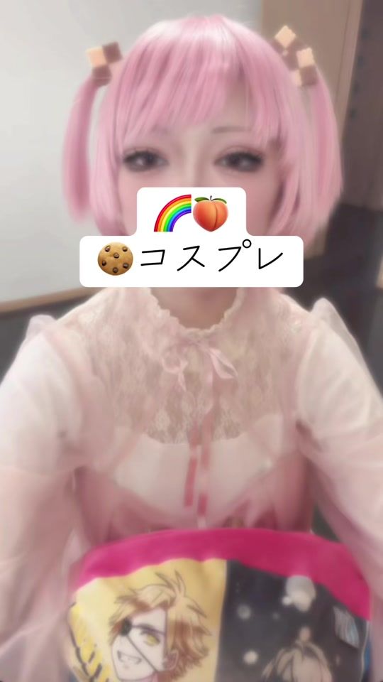TikTok video thumbnail by popo_rage