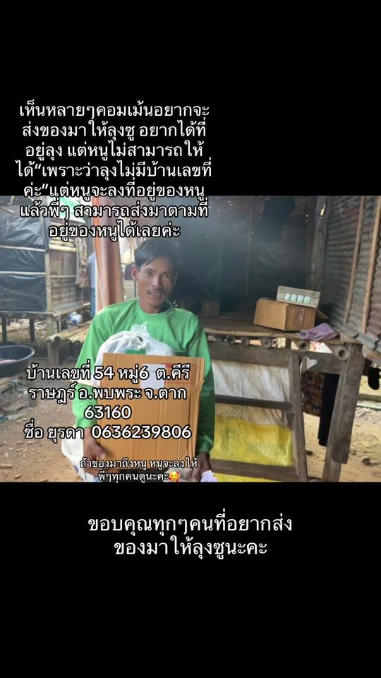 TikTok video thumbnail by 12_11_2007_