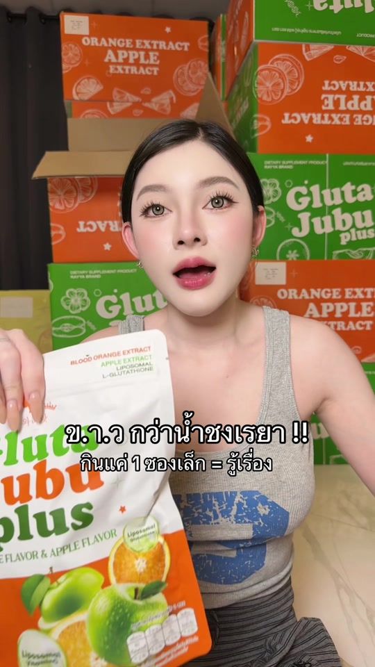 TikTok video thumbnail by arisachompoo_