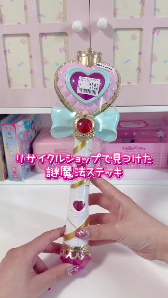 TikTok video thumbnail by fancy_merara