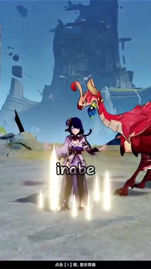 TikTok video thumbnail by inabechise_01